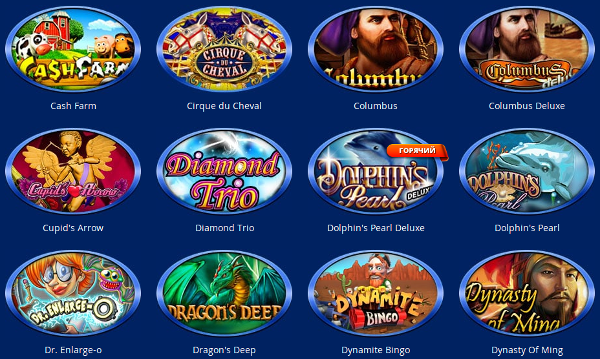 Скачать онлайн игровые автоматы на сайте онлайн казино Lovevulkan