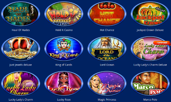 Скачать онлайн игровые автоматы на сайте онлайн казино Lovevulkan